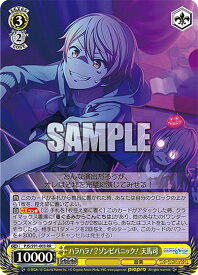 card559992-series431802-rarity557275