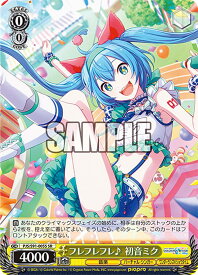 card559996-series431802-rarity557104