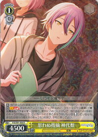 card522738-series431802-rarity557285