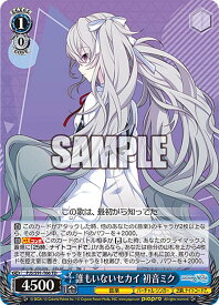 card560023-series432033-rarity557066