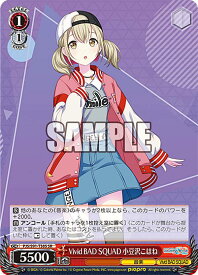 card560028-series432086-rarity557104