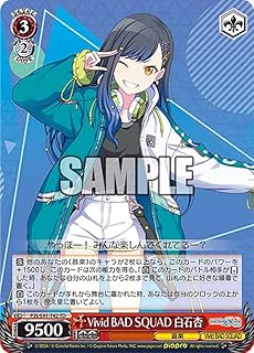 card560035-series432086-rarity557066