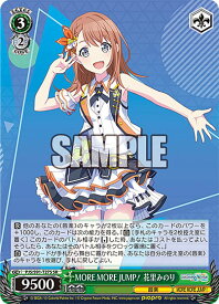 card560061-series432112-rarity557104