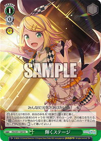 card560064-series432112-rarity557066