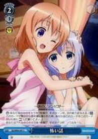 card524257-series432162-rarity557243