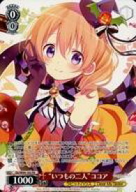 card560116-series432162-rarity557136