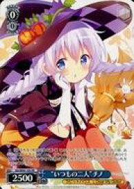 card560118-series432162-rarity557136