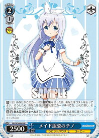 card560135-series432162-rarity557246