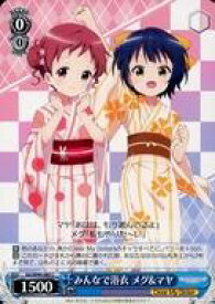 card560137-series432162-rarity557243