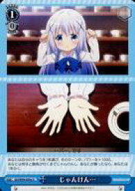 card560102-series432162-rarity557246