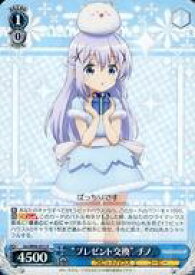 card560179-series432162-rarity557285