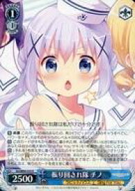 card560181-series432162-rarity557285