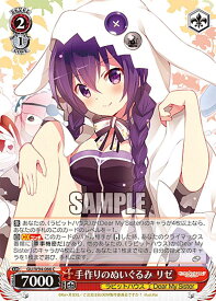 card560117-series432162-rarity557243