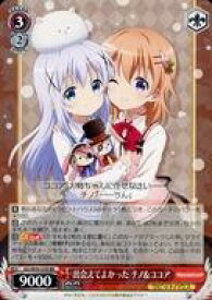 card560218-series432162-rarity557275