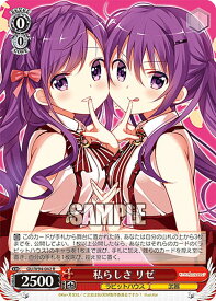 card560224-series432162-rarity557285