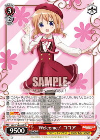 card560229-series432162-rarity557104