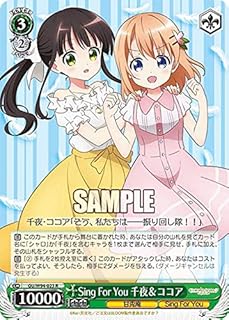 card560244-series432162-rarity557285