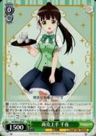 card560254-series432162-rarity557243