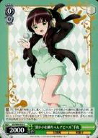 card560255-series432162-rarity557243