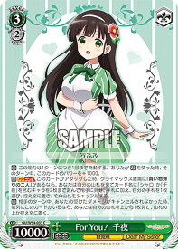 card560258-series432162-rarity557243