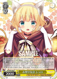 card560114-series432162-rarity557246