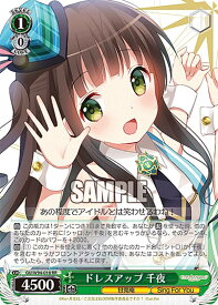 card560284-series432162-rarity557275