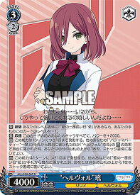 card560593-series432572-rarity557285