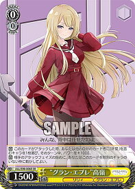 card560710-series432572-rarity557104