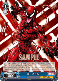 card560738-series432753-rarity557243