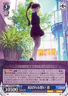 card560925-series432968-rarity557285