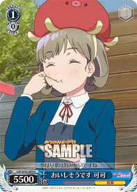 card560931-series432968-rarity557246