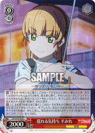 card561002-series432968-rarity557243