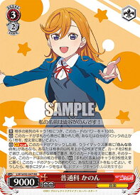 card561023-series432968-rarity557275