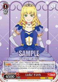 card561028-series432968-rarity557285