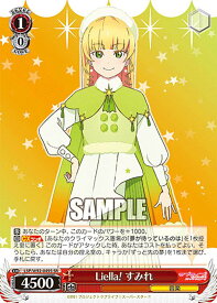 card561028-series432968-rarity557104