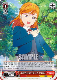 card561030-series432968-rarity557285