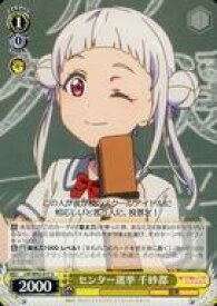 card561032-series432968-rarity557246