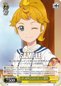 card561037-series432968-rarity557246