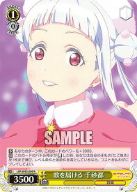 card561067-series432968-rarity557285