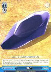 card561082-series433148-rarity557246