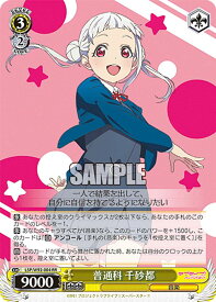 card561103-series432968-rarity557275