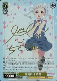 card561103-series432968-rarity557067