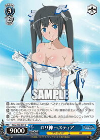 card561117-series433148-rarity557285