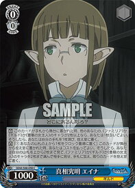 card561125-series433148-rarity557243