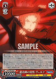 card561133-series433148-rarity557246