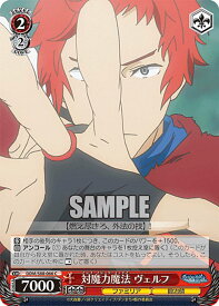 card561140-series433148-rarity557243