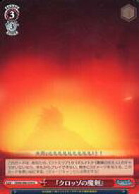 card561144-series433148-rarity557246