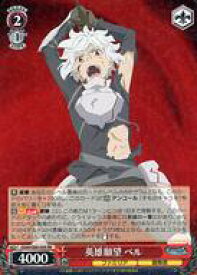 card561168-series433148-rarity557275