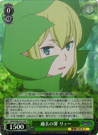 card561194-series433148-rarity557104