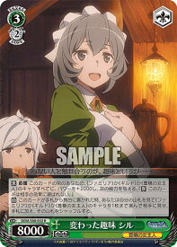 card561196-series433148-rarity557285